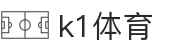 k1体育 - 十年品牌 值得信赖